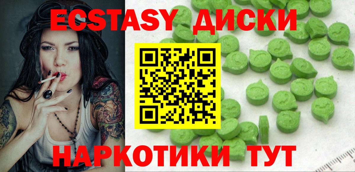 ЭКСТАЗИ бентли Великий Новгород