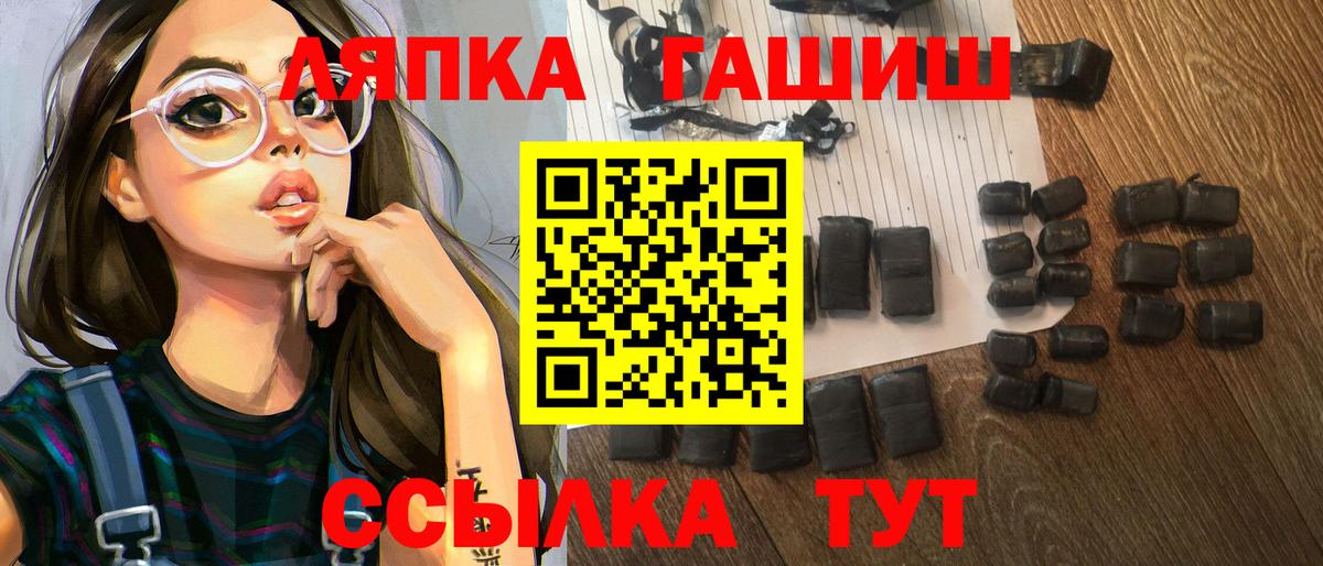 Великий Новгород  ГАШ  ГАШИШ Изолятор  Вход с VPN  ГАШ индика сатива 