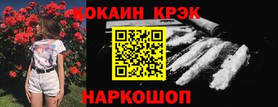 прущая мука Можайск