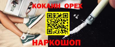 прущая мука Можайск