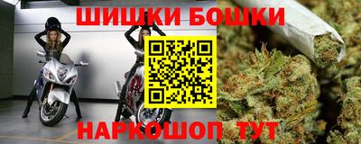 дистиллят марихуана Можга
