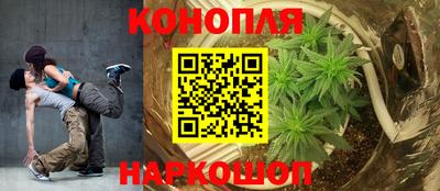 дистиллят марихуана Можга