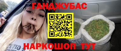 дистиллят марихуана Можга