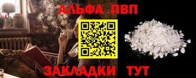 прущая мука Можайск