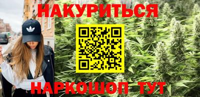 дистиллят марихуана Можга