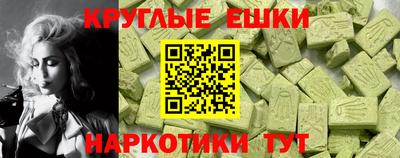 MDMA Моздок