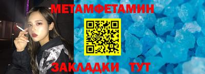 прущая мука Можайск