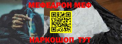 прущая мука Можайск