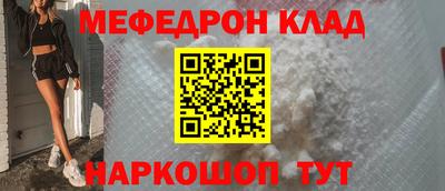 прущая мука Можайск