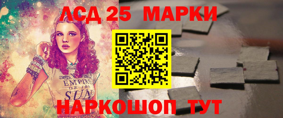 Лсд 25 экстази ecstasy Великий Новгород