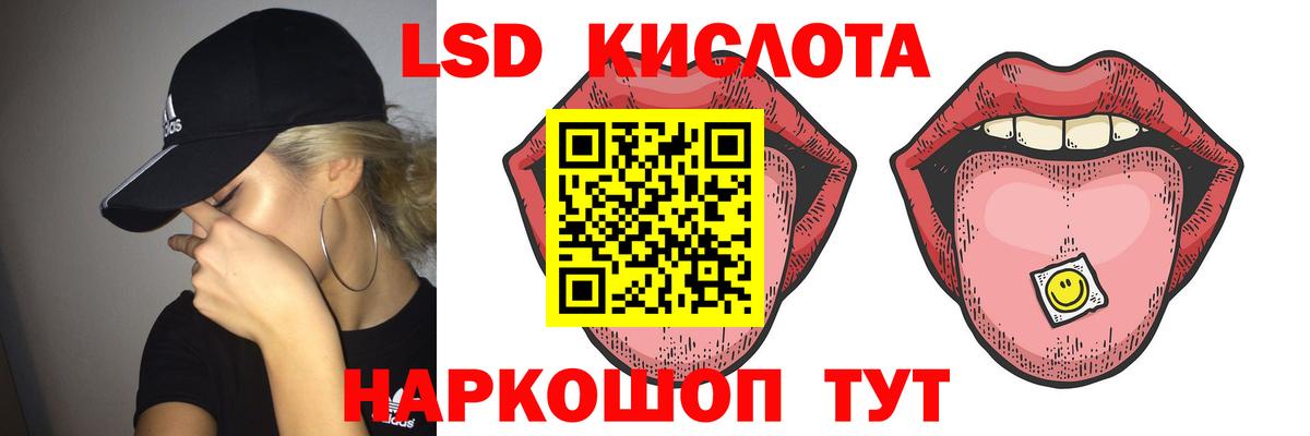 Великий Новгород  LSD-25 экстази ecstasy  LSD-25 экстази  Вход с VPN  Лсд 25 экстази кислота 