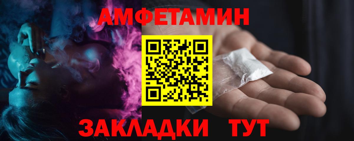 Великий Новгород  МЕТАМФЕТАМИН кристалл  Вход с VPN 