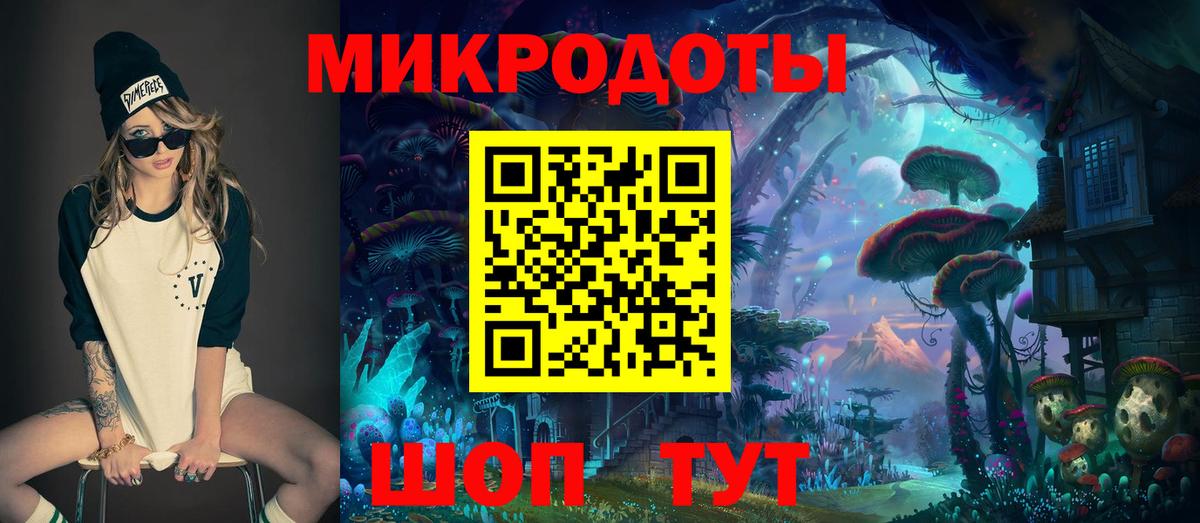 Псилоцибиновые грибы GOLDEN TEACHER  Вход с VPN  Великий Новгород  Галлюциногенные грибы Psilocybine cubensis 