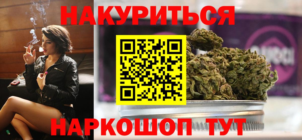 Канабис конопля  Вход с VPN  Великий Новгород  МАРИХУАНА семена  Шишки марихуана тримм  Бошки марихуана AK-47 